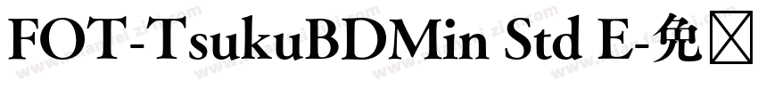 FOT-TsukuBDMin Std E字体转换